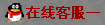 點(diǎn)擊交談