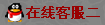 點(diǎn)擊交談