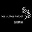 臺北商旅