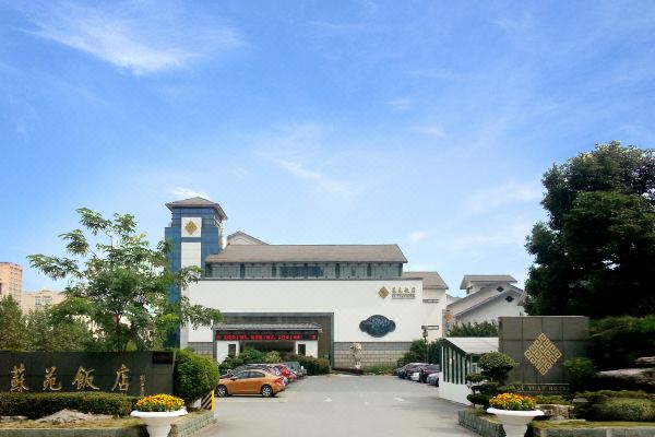 蘇州蘇苑飯店