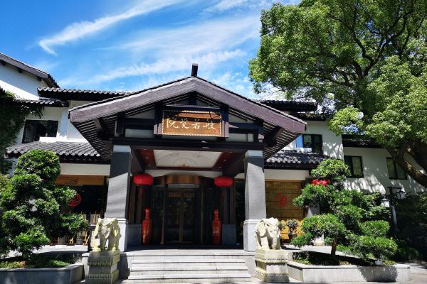 普陀山普陀山莊