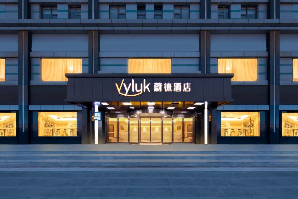 蔚徠酒店(蘇州相城大道環(huán)球港店)