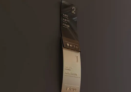 上海酒店標識設計作品案例展示