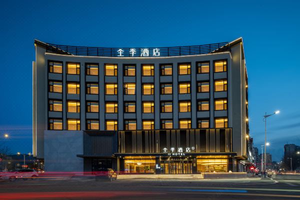全季酒店(凌源天益廣場(chǎng)店)