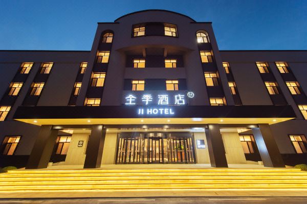 全季酒店(朝陽站店)