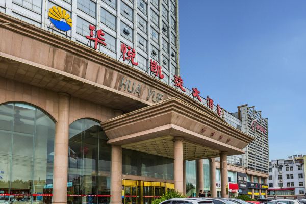 黃驊華悅凱旋酒店