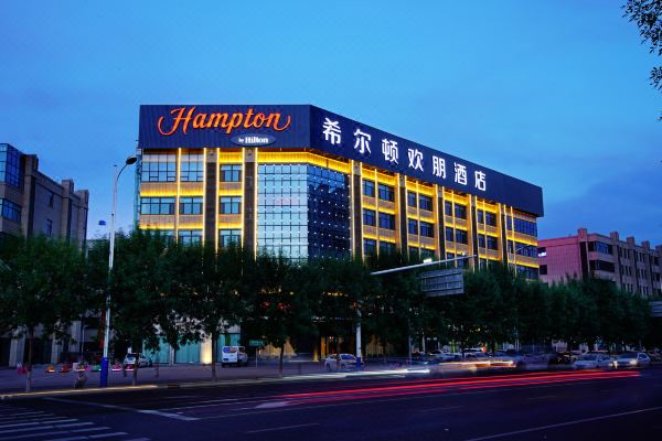 滄州新華希爾頓歡朋酒店