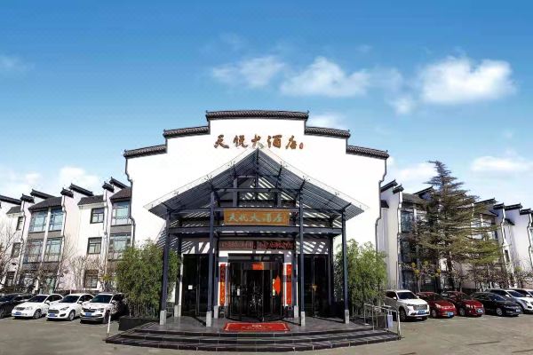 滄州天悅大酒店(百獅園店)