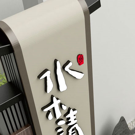 酒店vi設(shè)計圖