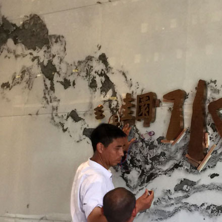 酒店vi設計摘要
