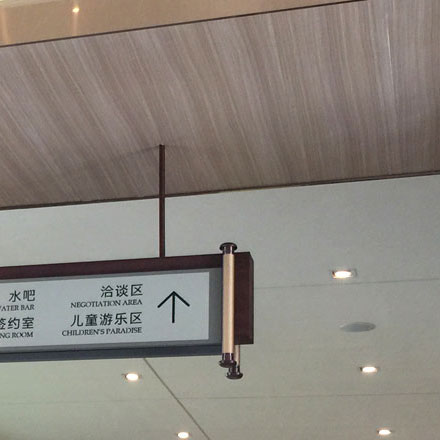 集團酒店vi設計