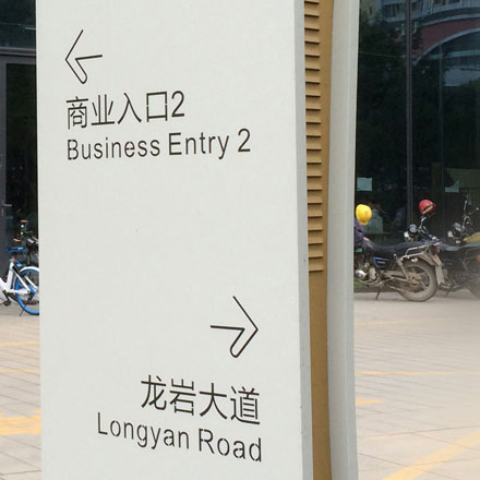火鍋店酒店vi設(shè)計(jì)