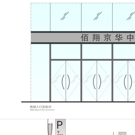 酒店vi設計ppt