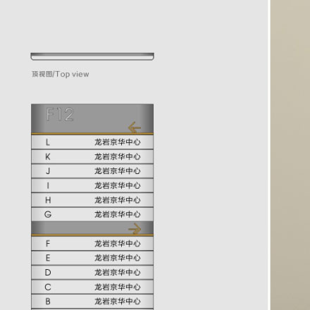 設計公司的酒店vi
