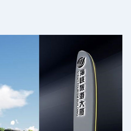 成都品牌酒店vi設計公司
