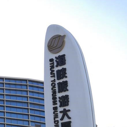 長沙酒店VI設計作品案例展示