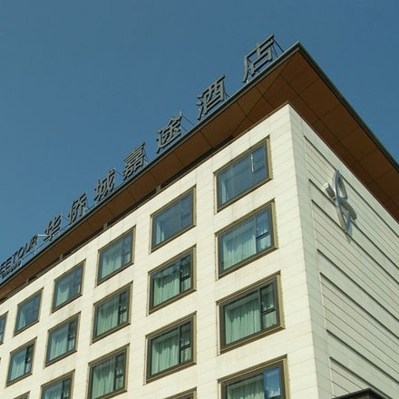 什么是企業(yè)酒店vi設計