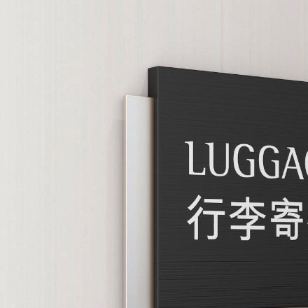 酒店品牌設(shè)計(jì)公司作品案例展示