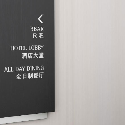 酒店vi設計公司作品案例展示
