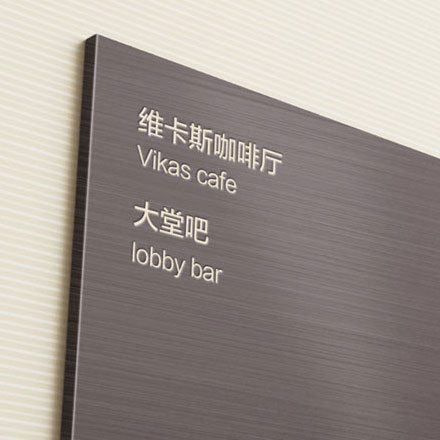 韓國酒店vi設計如何做？