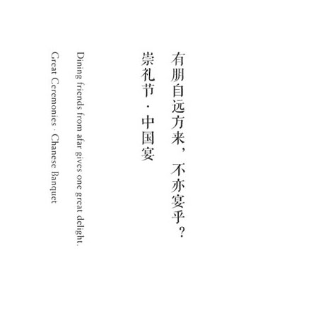 長沙酒店VI設計作品案例展示