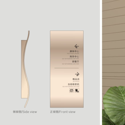 北京酒店品牌設(shè)計(jì)作品案例展示