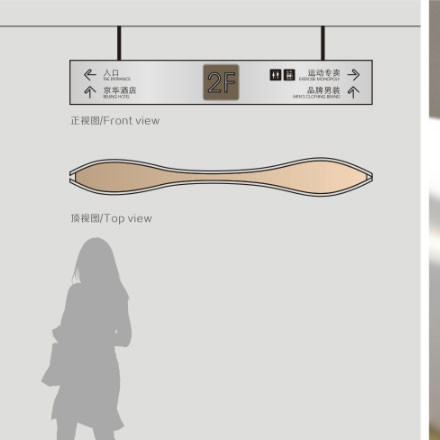 酒店標識設計公司作品案例展示