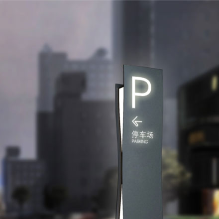 上海酒店標識設計作品案例展示