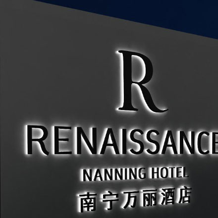 德陽酒店品牌設計多少錢