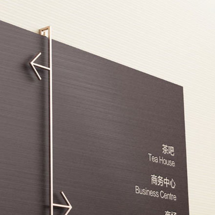 敦煌酒店標識設計作品案例展示